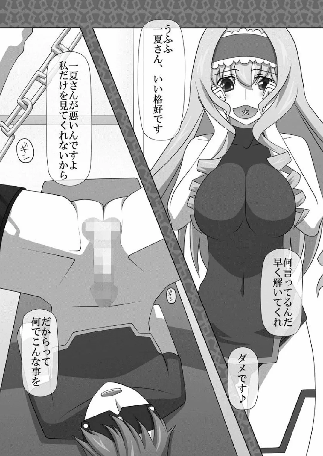 [Kisyuu Naoyuki] Okuchi no Ehon Vol.33 Fhentai - Page 2