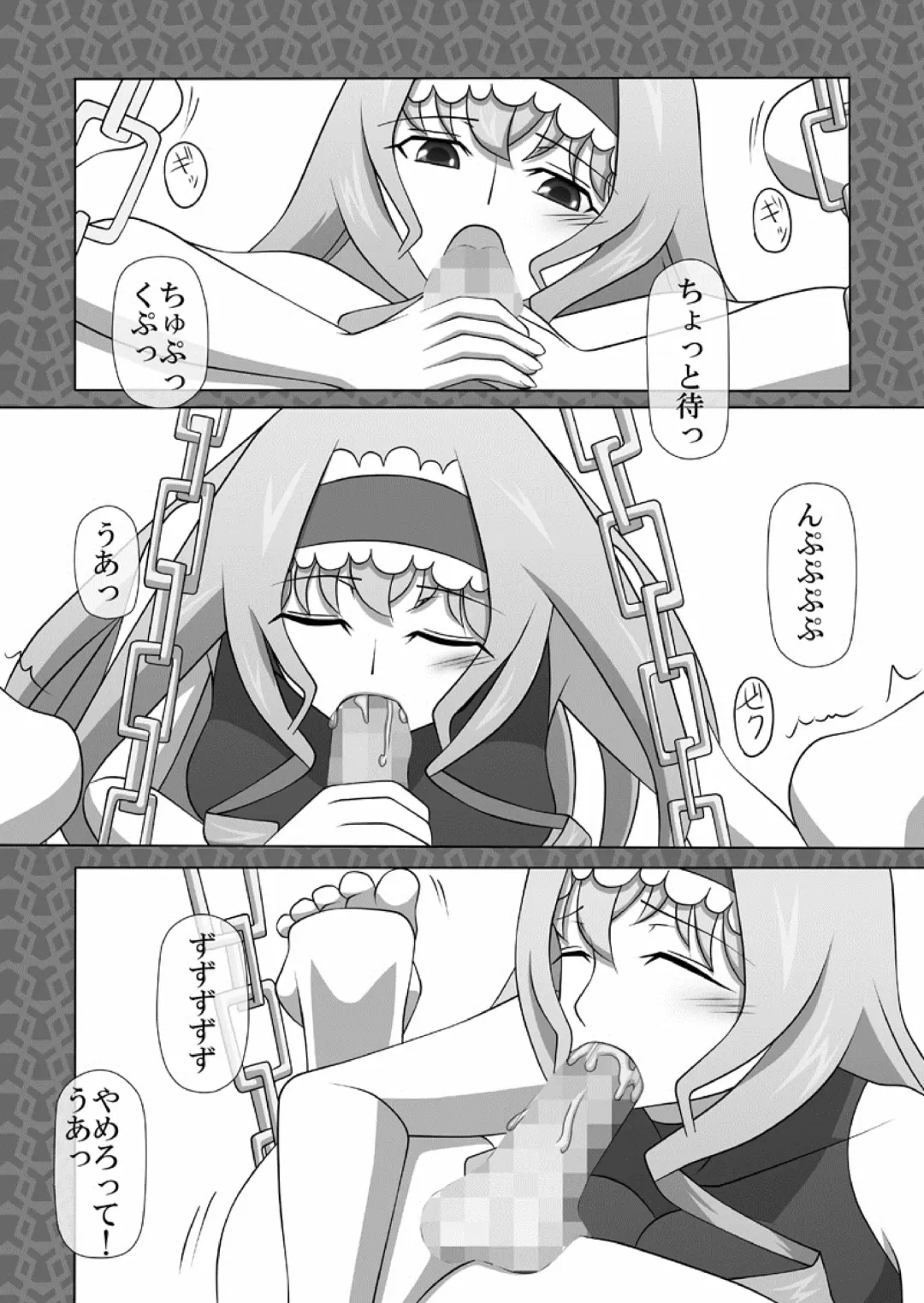 [Kisyuu Naoyuki] Okuchi no Ehon Vol.33 Fhentai - Page 4