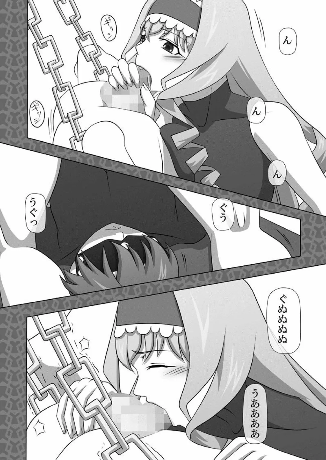 [Kisyuu Naoyuki] Okuchi no Ehon Vol.33 Fhentai - Page 5