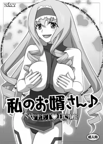 Read [Kisyuu Naoyuki] Okuchi no Ehon Vol.33 - Fhentai