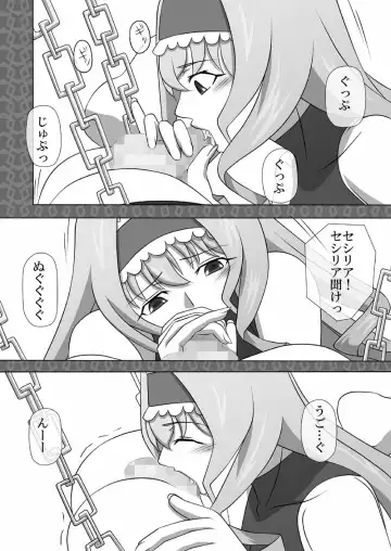 [Kisyuu Naoyuki] Okuchi no Ehon Vol.33 Fhentai - Page 10