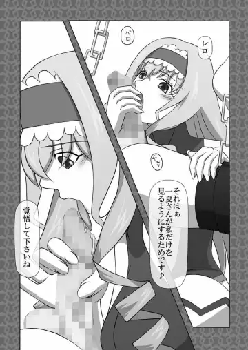 [Kisyuu Naoyuki] Okuchi no Ehon Vol.33 Fhentai - Page 3