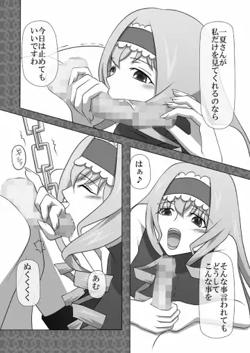 [Kisyuu Naoyuki] Okuchi no Ehon Vol.33 Fhentai - Page 9