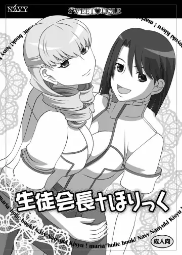 Read [Kisyuu Naoyuki] Okuchi no Ehon Vol.34 - Fhentai