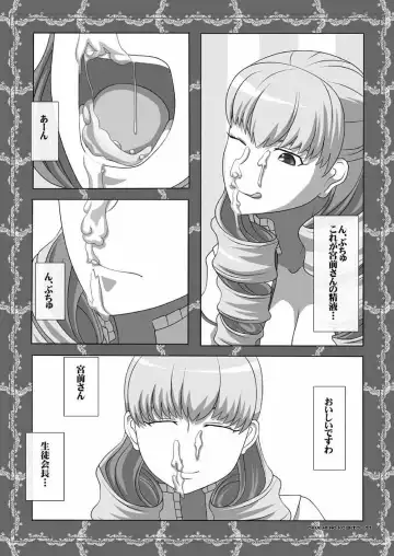 [Kisyuu Naoyuki] Okuchi no Ehon Vol.34 Fhentai - Page 11