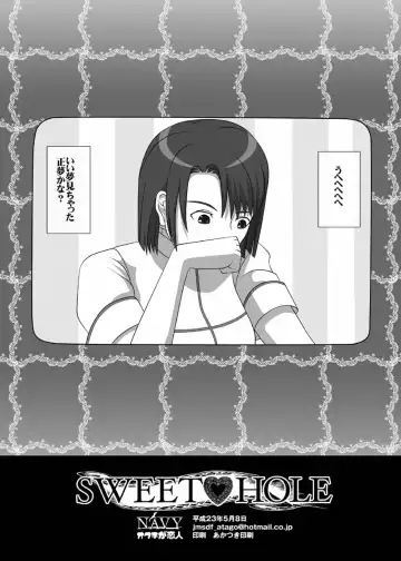 [Kisyuu Naoyuki] Okuchi no Ehon Vol.34 Fhentai - Page 12