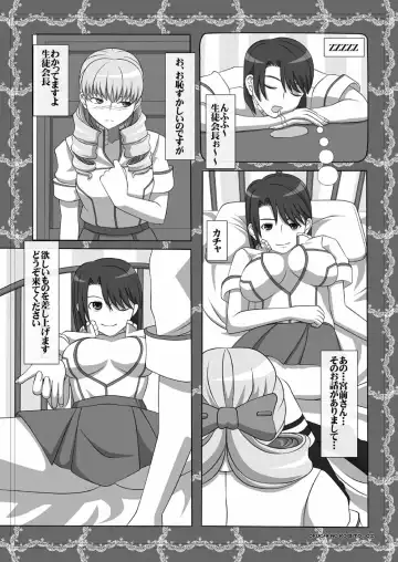 [Kisyuu Naoyuki] Okuchi no Ehon Vol.34 Fhentai - Page 2