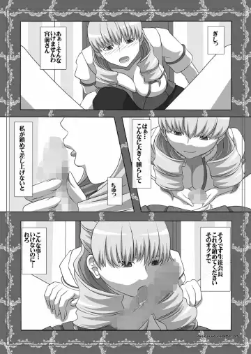 [Kisyuu Naoyuki] Okuchi no Ehon Vol.34 Fhentai - Page 3