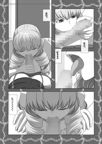 [Kisyuu Naoyuki] Okuchi no Ehon Vol.34 Fhentai - Page 5