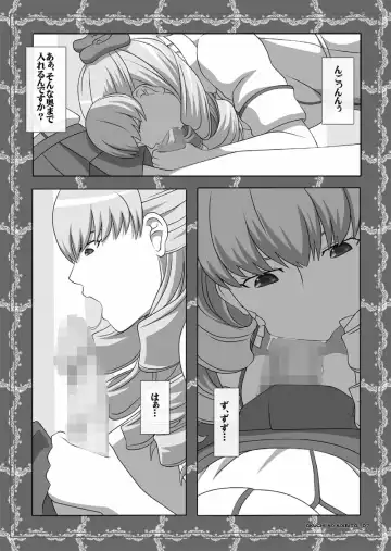 [Kisyuu Naoyuki] Okuchi no Ehon Vol.34 Fhentai - Page 7