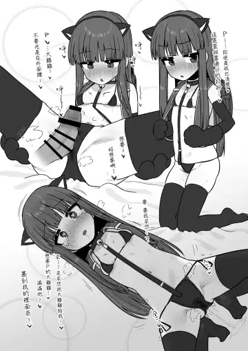 [Akinyan] Oyome-san ni Kisetai!! Yukimi-chan!! Fhentai - Page 6