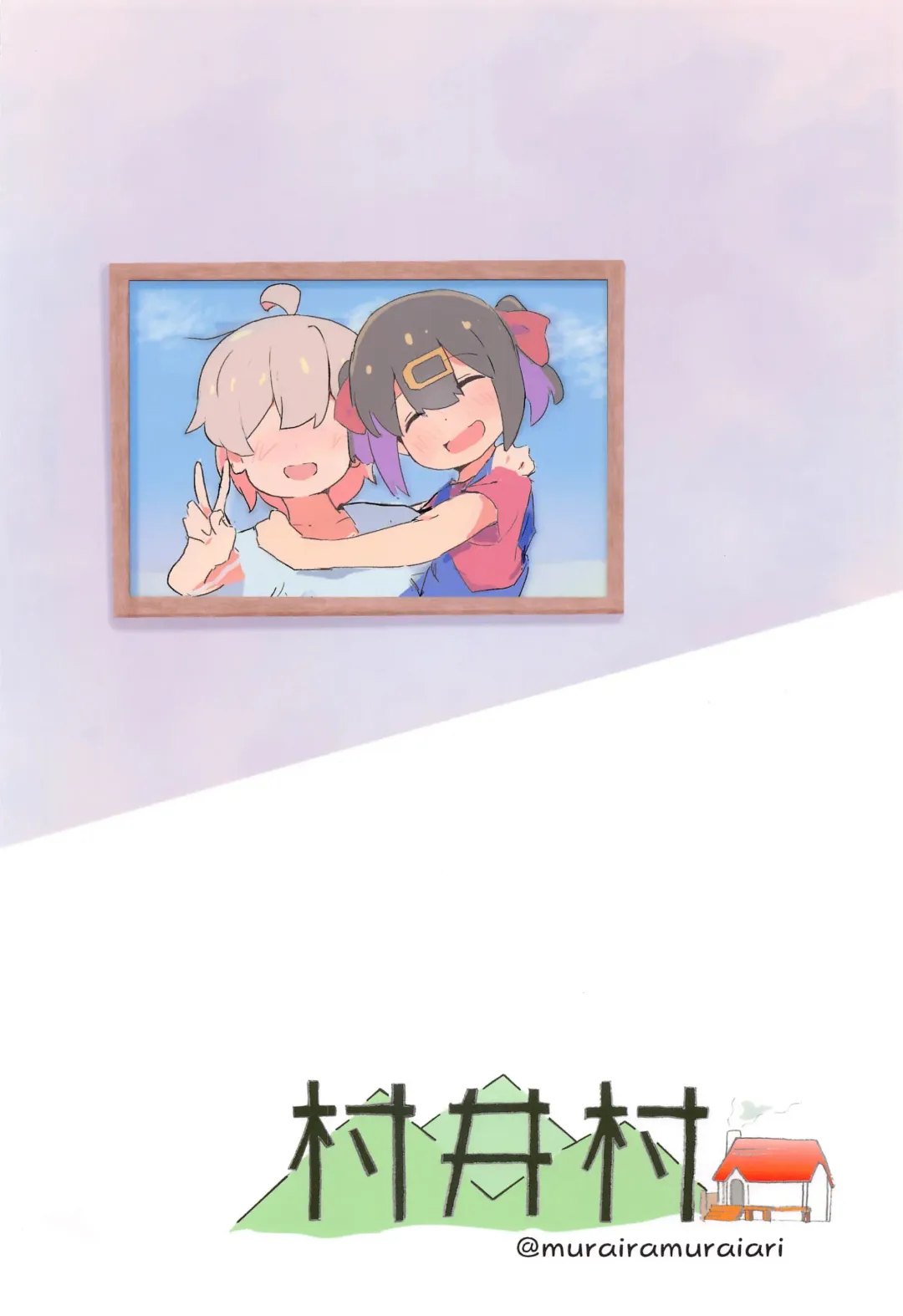 [Muraimura] Mihari-chan  ga Kaihatsu Sarechau  Hon Fhentai - Page 18