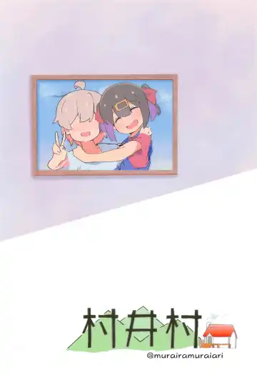 [Muraimura] Mihari-chan  ga Kaihatsu Sarechau  Hon Fhentai - Page 18