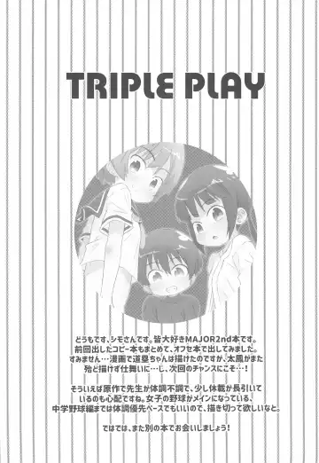 [Shimosan] TRIPLE PLAY Fhentai - Page 25