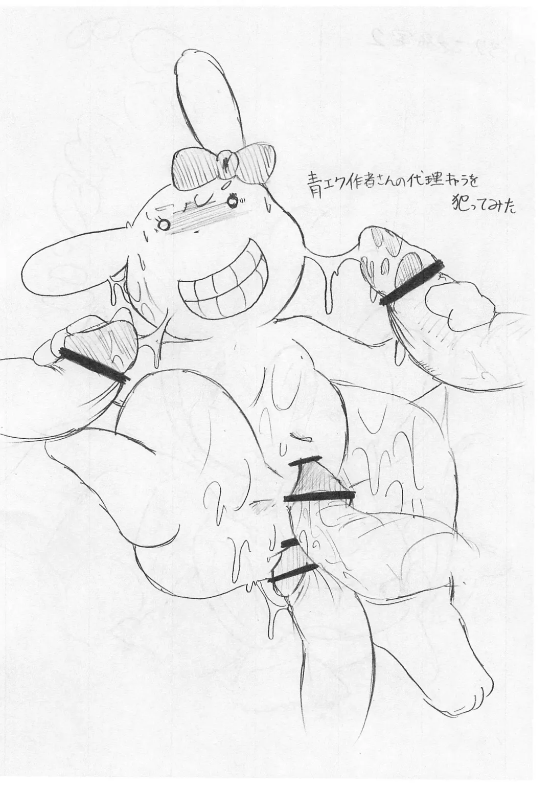 [Ichiba] Rakugaki Illust-bon Fhentai - Page 8