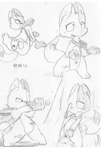 [Ichiba] Rakugaki Illust-bon Fhentai - Page 14