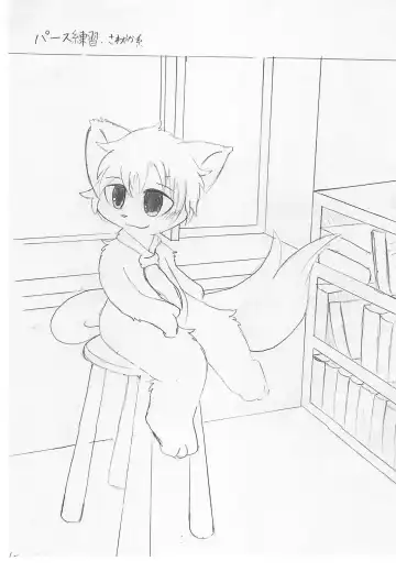 [Ichiba] Rakugaki Illust-bon Fhentai - Page 15