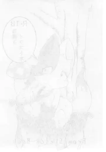 [Ichiba] Rakugaki Illust-bon Fhentai - Page 2