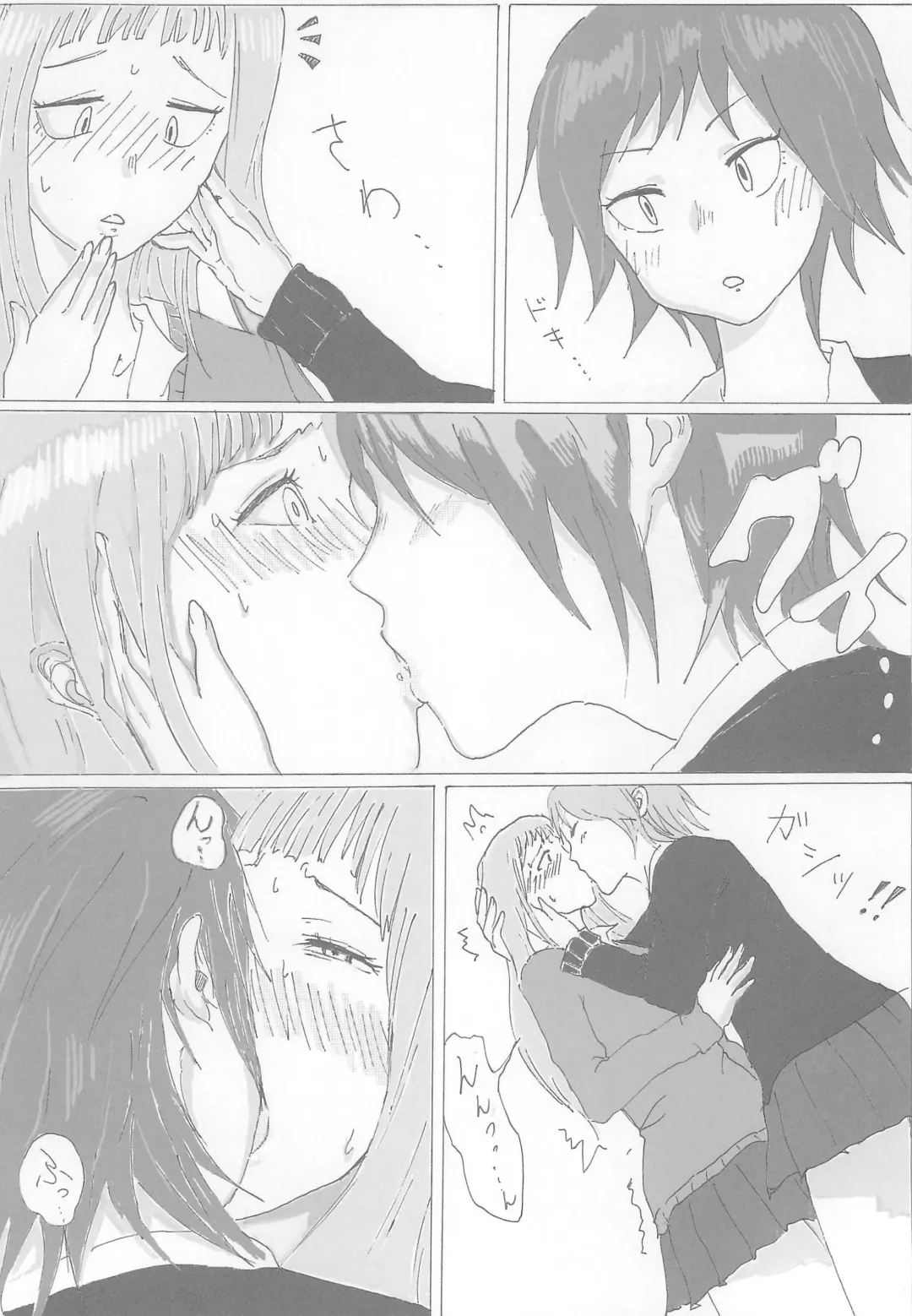 [Tayuta Yuu] Chewbacca ja Mono tarinai! Fhentai - Page 20