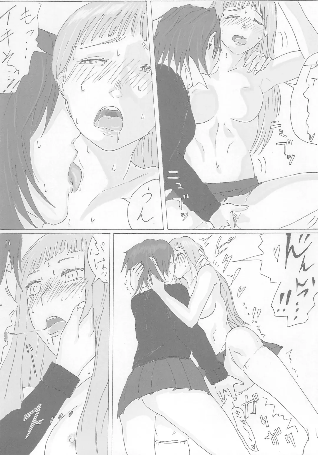 [Tayuta Yuu] Chewbacca ja Mono tarinai! Fhentai - Page 24