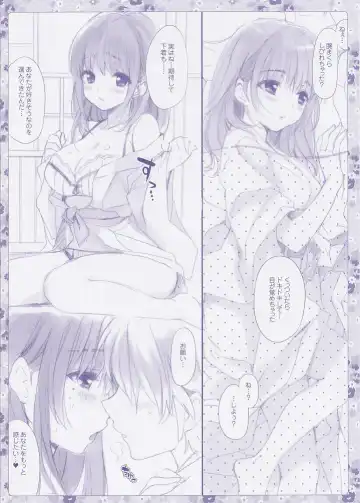 [Ohara Tometa - Sakura Koharu - Yoshu Ohepe] Nene-san to ○○ Fhentai - Page 2