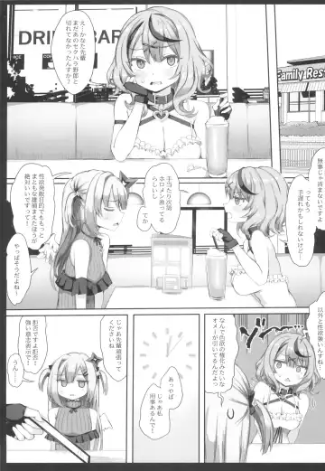 [Atahuta] FALLEN HEAVEN Fhentai - Page 11