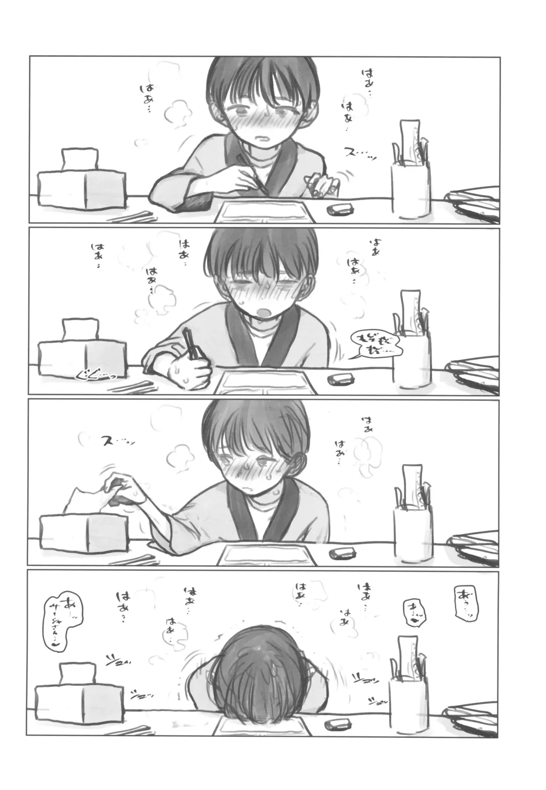 [Haguhagu] Manadeshi ga Shishou no Shishou o Okuchi de Mederu Ohanashi ~FANBOX Matome Hon~ Fhentai - Page 30