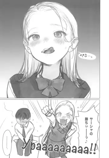 [Haguhagu] Manadeshi ga Shishou no Shishou o Okuchi de Mederu Ohanashi ~FANBOX Matome Hon~ Fhentai - Page 10