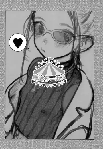 [Haguhagu] Manadeshi ga Shishou no Shishou o Okuchi de Mederu Ohanashi ~FANBOX Matome Hon~ Fhentai - Page 40