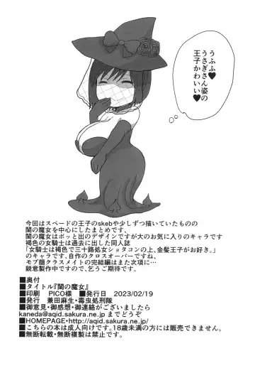 [Kaneda Asao] Neya no Majo Fhentai - Page 28