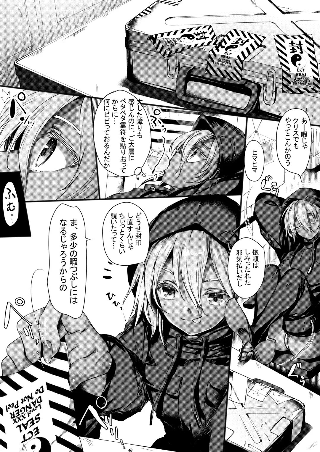 [Tamiya Akito] Rubble O'clock Attache Case no Himitsu Hen Fhentai - Page 1