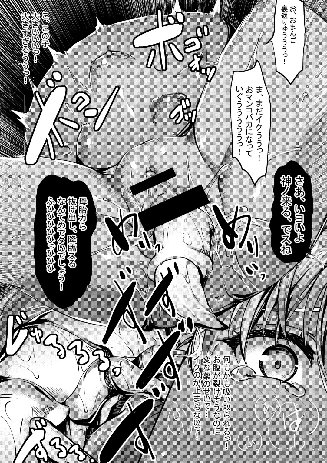 [Tamiya Akito] Rubble O'clock Attache Case no Himitsu Hen Fhentai - Page 11