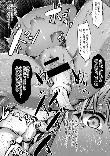 [Tamiya Akito] Rubble O'clock Attache Case no Himitsu Hen Fhentai - Page 11