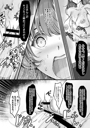 [Tamiya Akito] TAIMASLAYER Kakejiku no Kai Hen Fhentai - Page 9