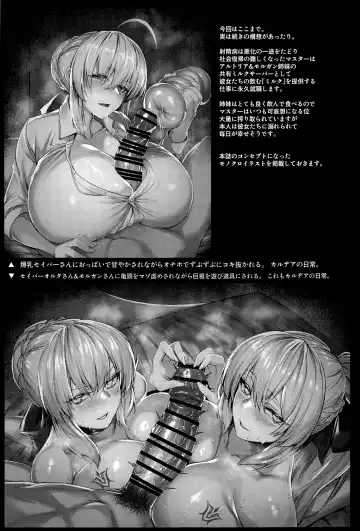 [Hirasawa Zen] Intou Sanshimai, Sei o Musaboru. | The Erotically Bewitching Three Sisters Crave Semen Fhentai - Page 24