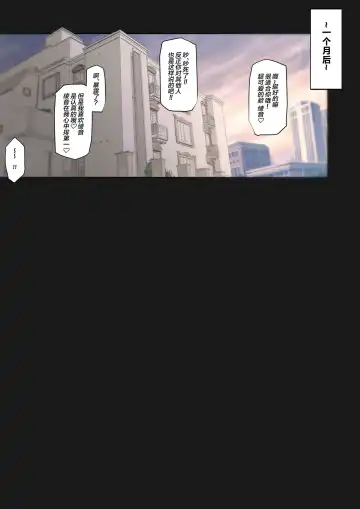 Daraku Seitokai ~Hiiragi Ayane Hen~ Fhentai - Page 37