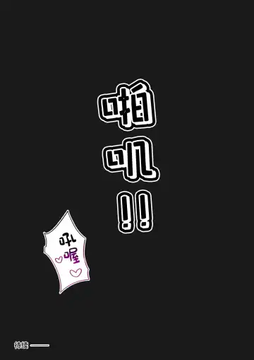 Daraku Seitokai ~Hiiragi Ayane Hen~ Fhentai - Page 56