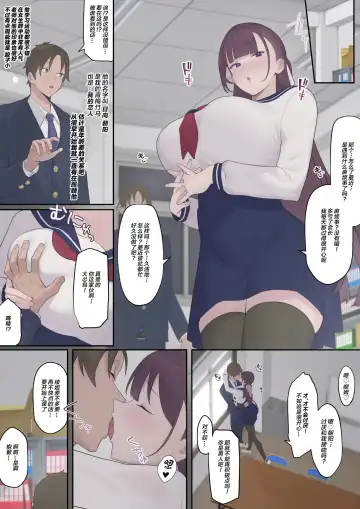 Daraku Seitokai ~Hiiragi Ayane Hen~ Fhentai - Page 7