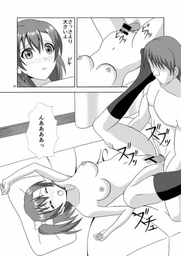 [Juujou Tatami] Honoka no Manko Oishii yo Fhentai - Page 19