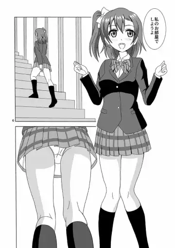 [Juujou Tatami] Honoka no Manko Oishii yo Fhentai - Page 6