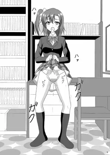 [Juujou Tatami] Honoka no Manko Oishii yo Fhentai - Page 9