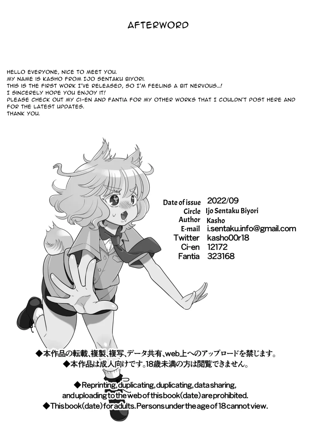 Futanari Oni no Sumu Jima  | The Island of Dick Slingin' Demon Girls Fhentai - Page 66