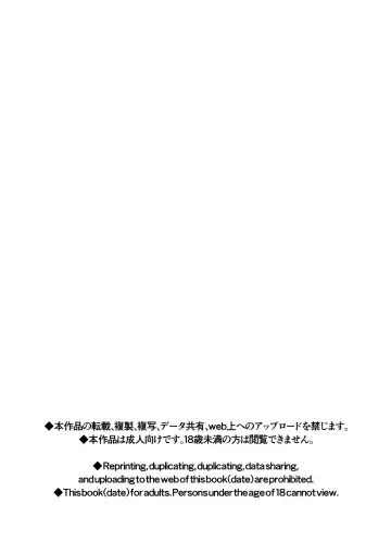 Futanari Oni no Sumu Jima  | The Island of Dick Slingin' Demon Girls Fhentai - Page 4