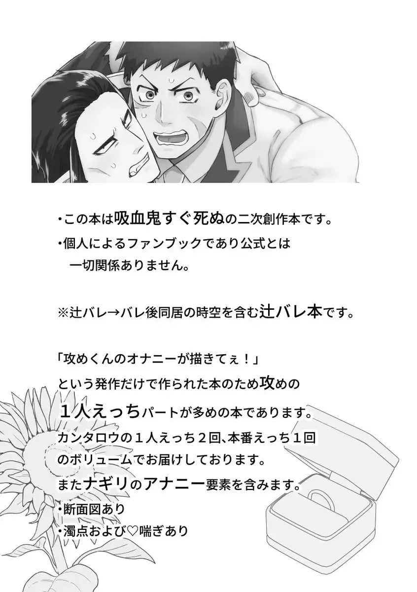 [Giga] Hitori Ecchi xxx Futari Ecchi Fhentai - Page 2