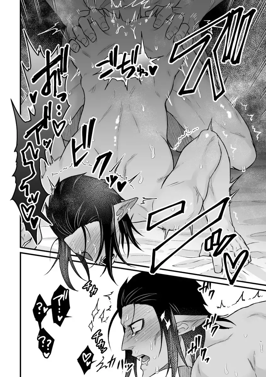 [Giga] Hitori Ecchi xxx Futari Ecchi Fhentai - Page 49