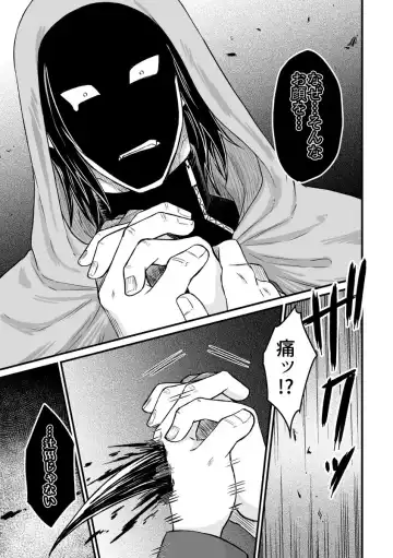 [Giga] Hitori Ecchi xxx Futari Ecchi Fhentai - Page 12