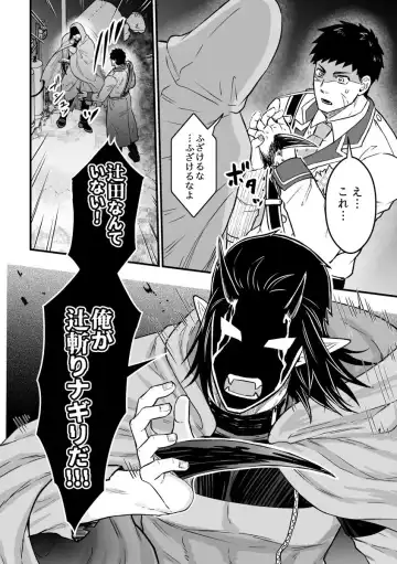 [Giga] Hitori Ecchi xxx Futari Ecchi Fhentai - Page 13