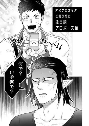 [Giga] Hitori Ecchi xxx Futari Ecchi Fhentai - Page 56