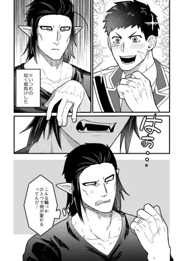 [Giga] Hitori Ecchi xxx Futari Ecchi Fhentai - Page 59