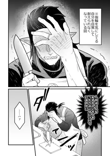 [Giga] Hitori Ecchi xxx Futari Ecchi Fhentai - Page 61